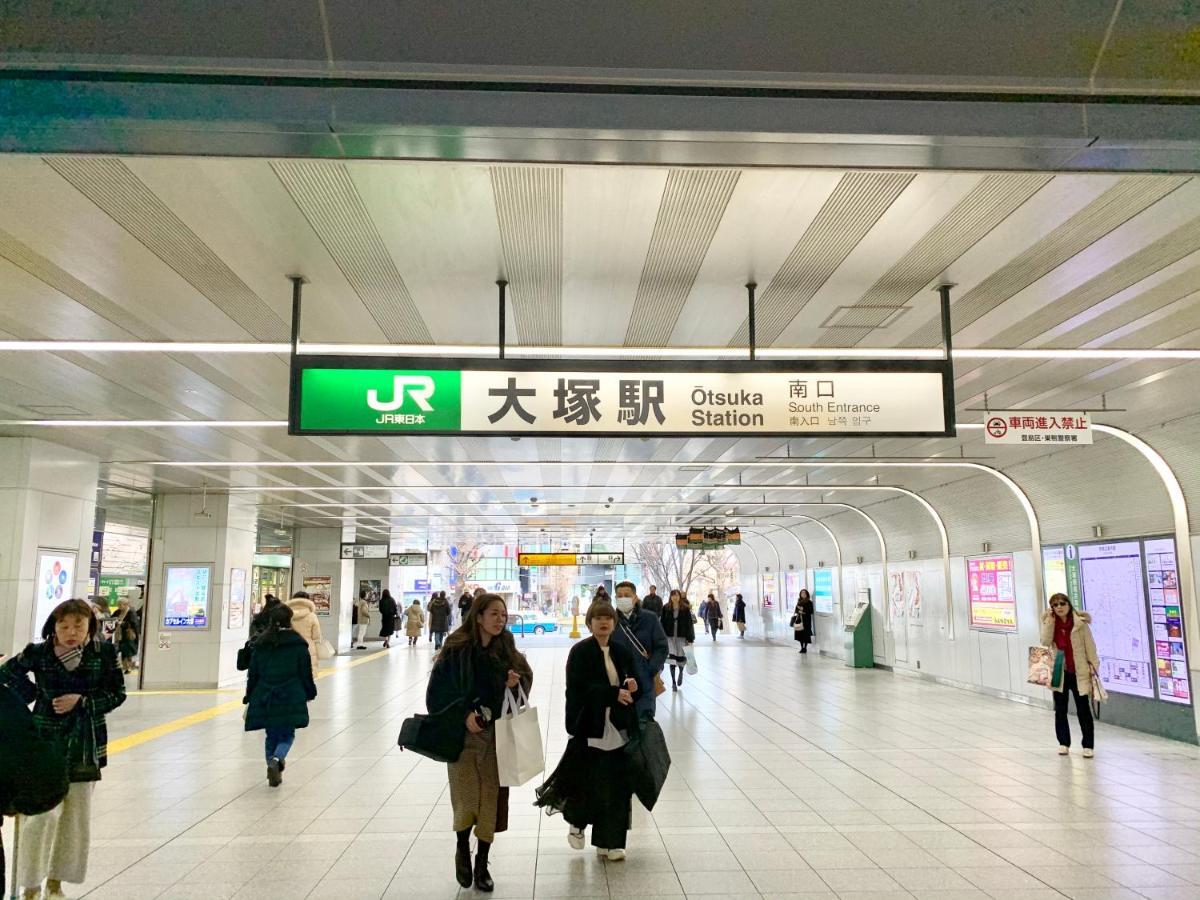No3 Mansion#Jr Yamanote Line Otsuka 5Min#Minimalist House#Freewifi&Max2-3 Lejlighed Tokyo Eksteriør billede