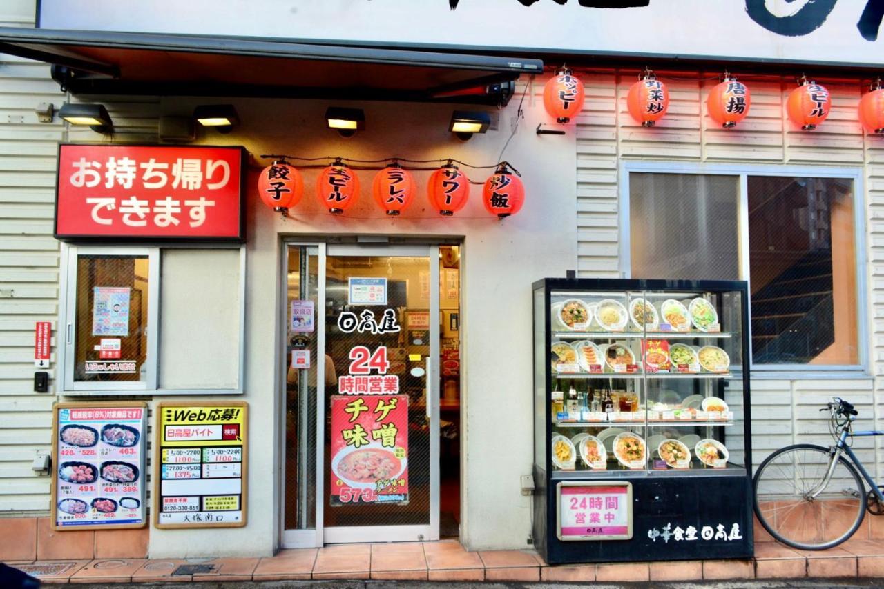 No3 Mansion#Jr Yamanote Line Otsuka 5Min#Minimalist House#Freewifi&Max2-3 Lejlighed Tokyo Eksteriør billede